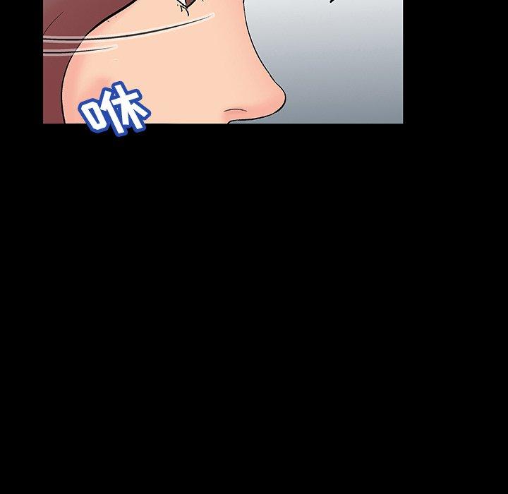 《反乌托邦游戏》漫画 第140话