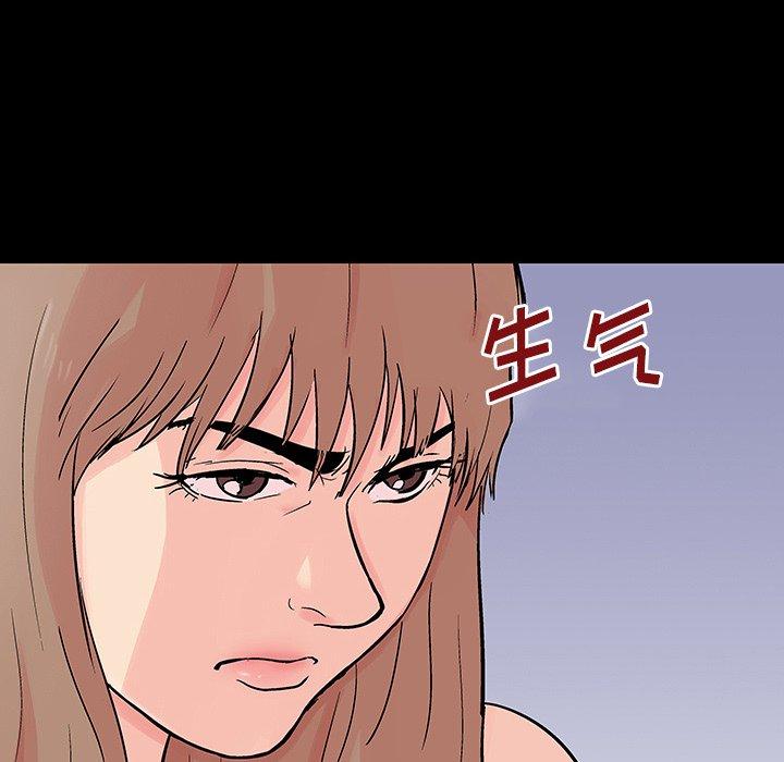 《反乌托邦游戏》漫画 第140话
