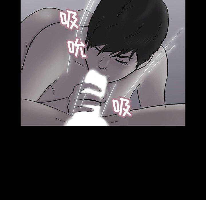 《反乌托邦游戏》漫画 第140话