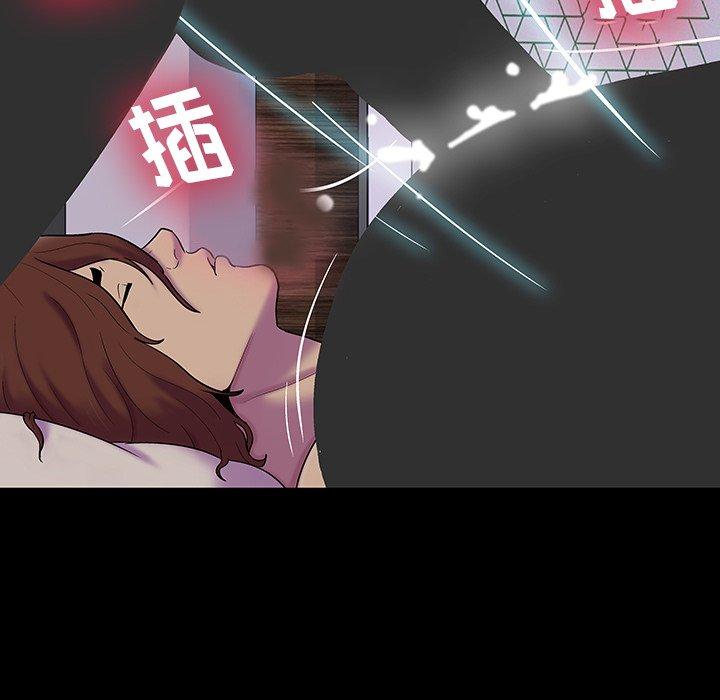 《反乌托邦游戏》漫画 第140话