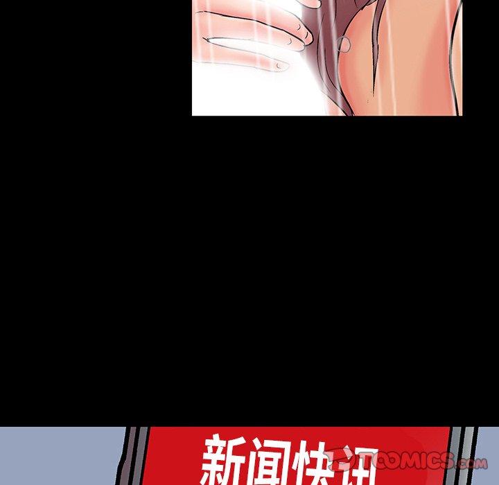 《反乌托邦游戏》漫画 第140话
