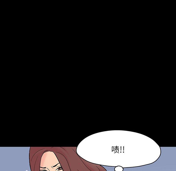 《反乌托邦游戏》漫画 第140话
