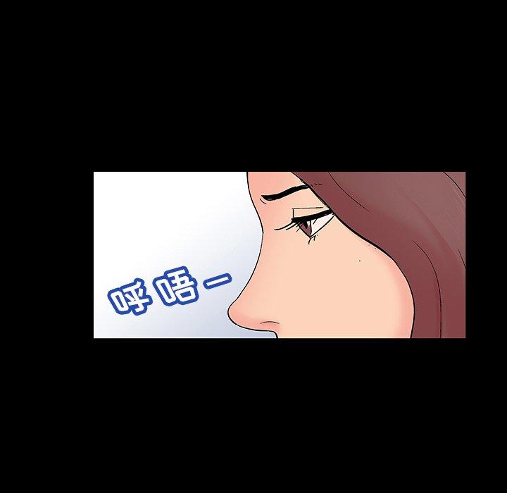 《反乌托邦游戏》漫画 第140话