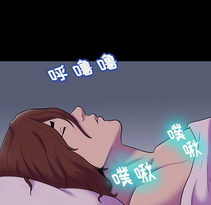 《反乌托邦游戏》漫画 第140话