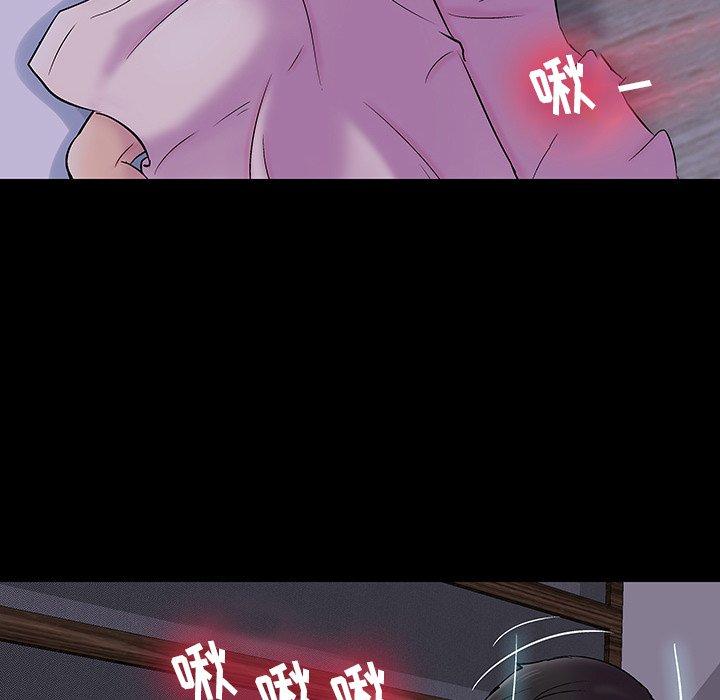 《反乌托邦游戏》漫画 第140话