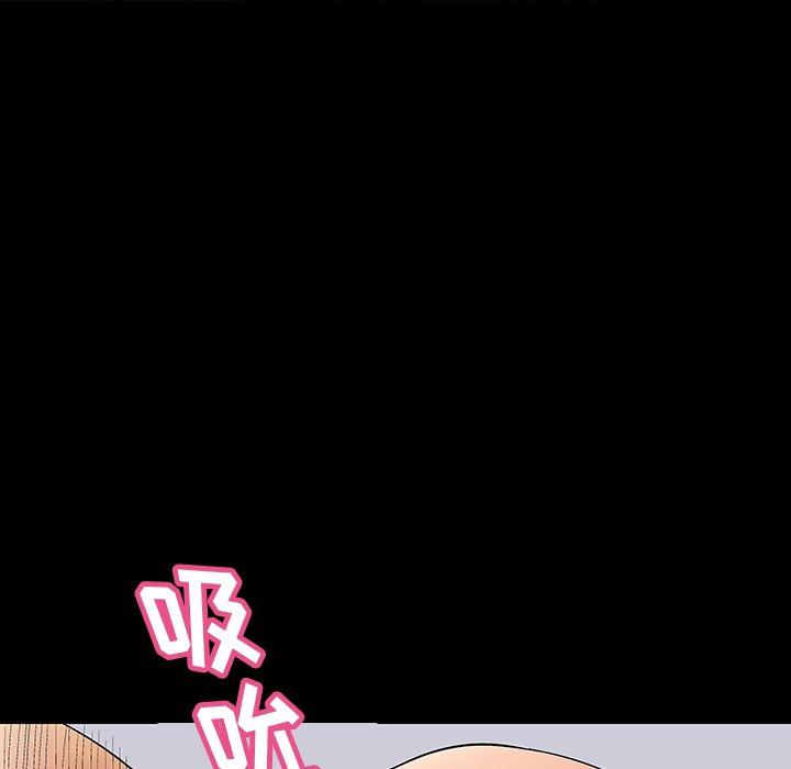 《反乌托邦游戏》漫画 第140话