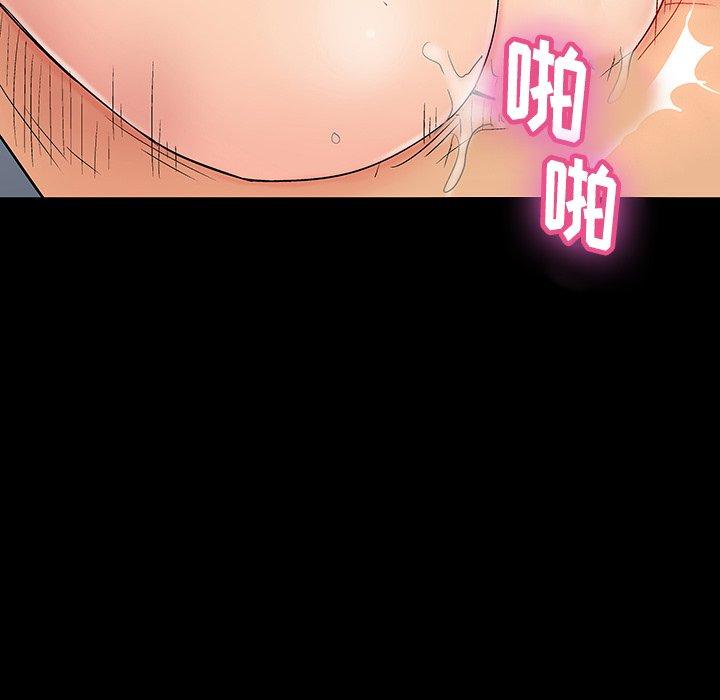 《反乌托邦游戏》漫画 第140话