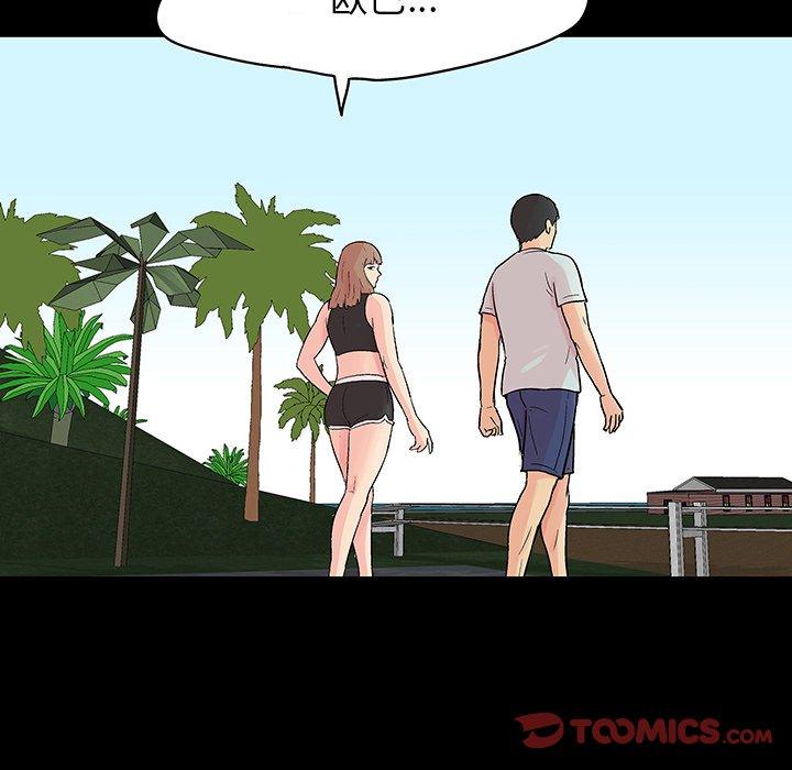《反乌托邦游戏》漫画 第140话