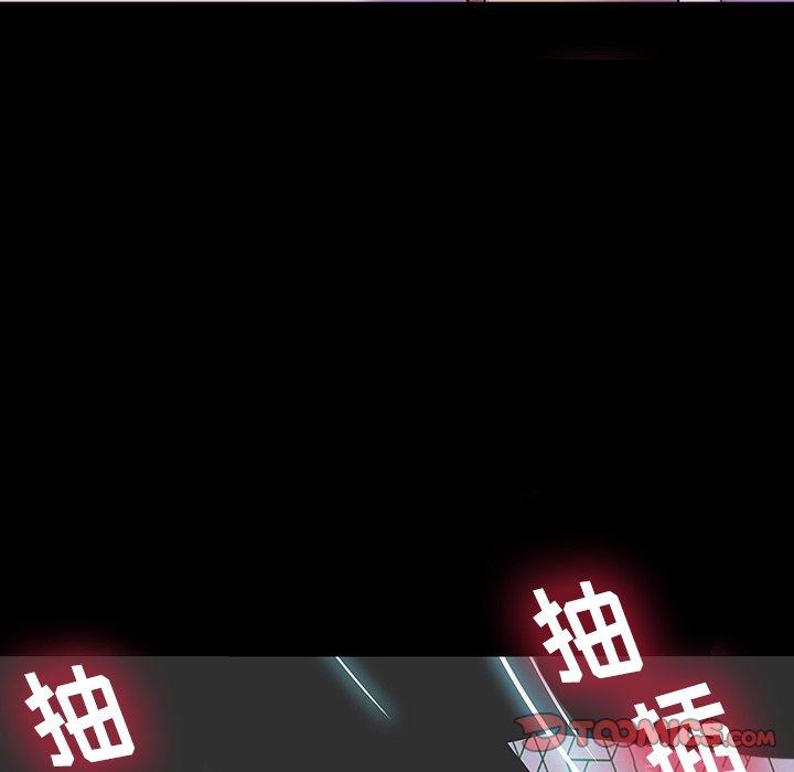 《反乌托邦游戏》漫画 第140话