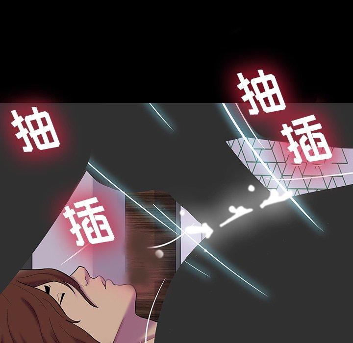 《反乌托邦游戏》漫画 第141话