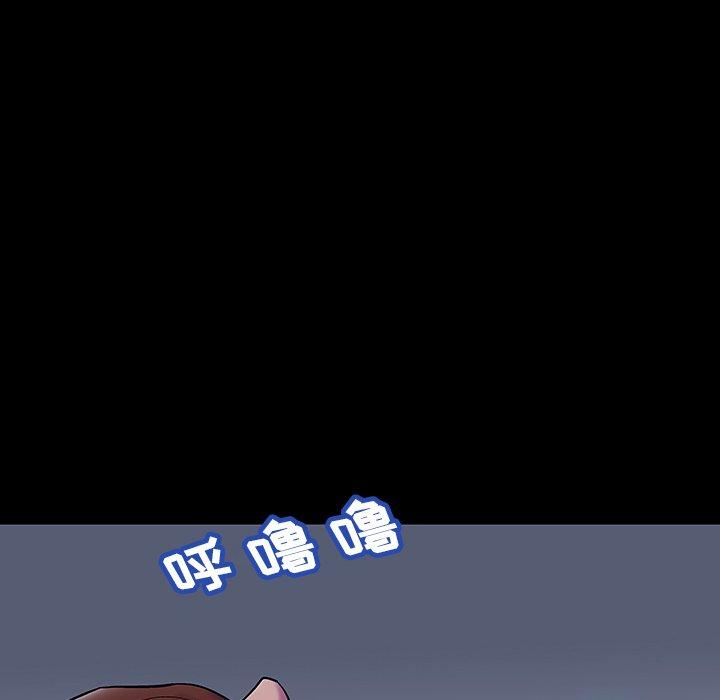 《反乌托邦游戏》漫画 第141话