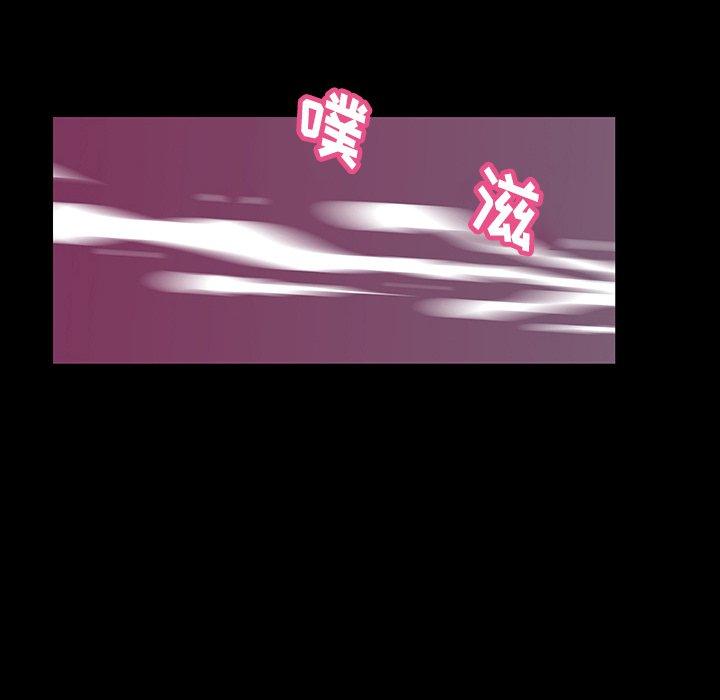 《反乌托邦游戏》漫画 第141话