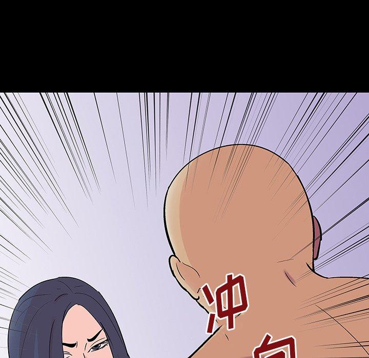 《反乌托邦游戏》漫画 第141话