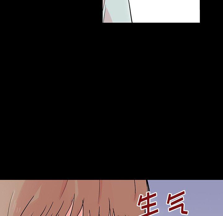 《反乌托邦游戏》漫画 第141话