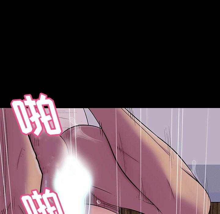 《反乌托邦游戏》漫画 第141话