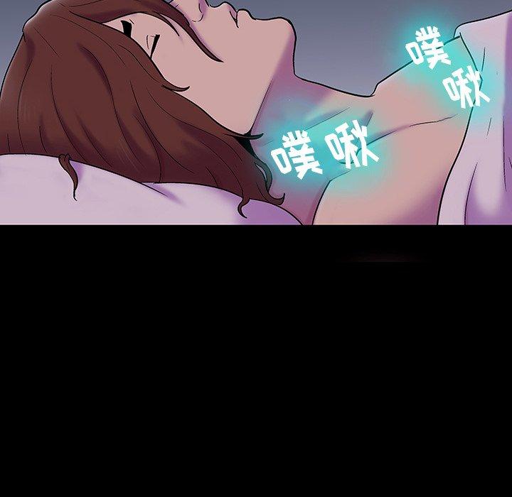 《反乌托邦游戏》漫画 第141话