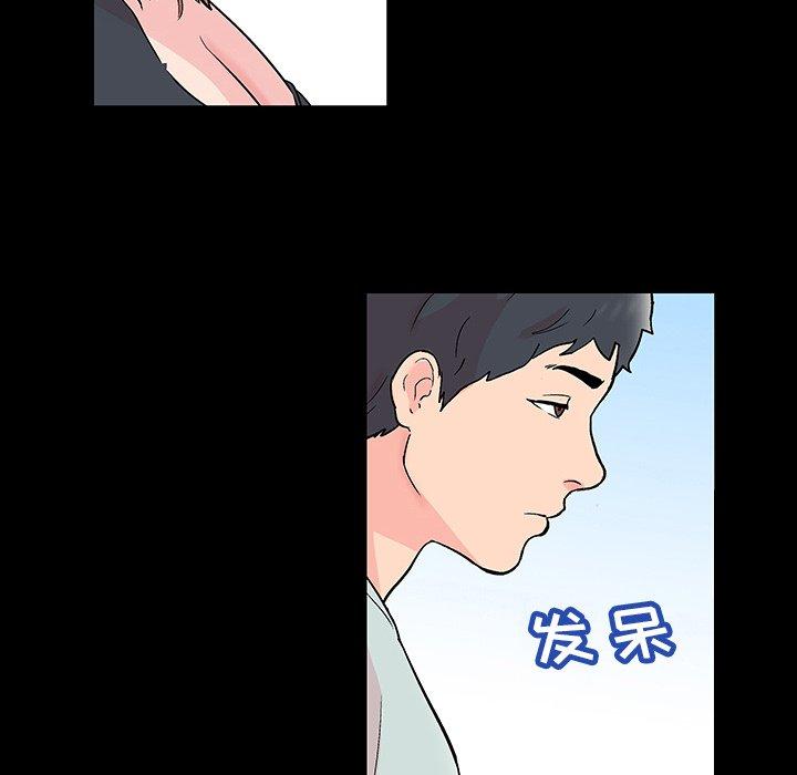《反乌托邦游戏》漫画 第141话