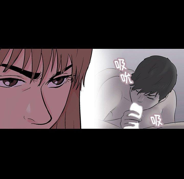 《反乌托邦游戏》漫画 第141话
