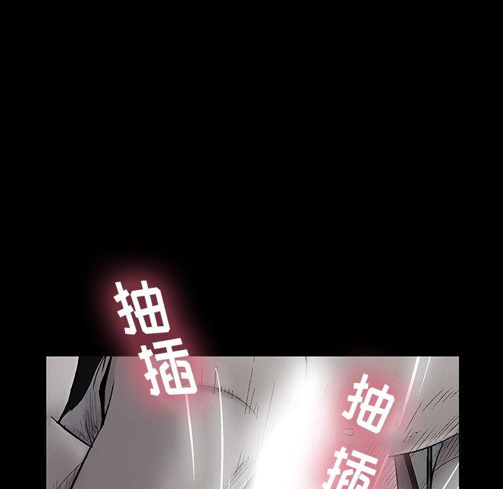 《反乌托邦游戏》漫画 第141话