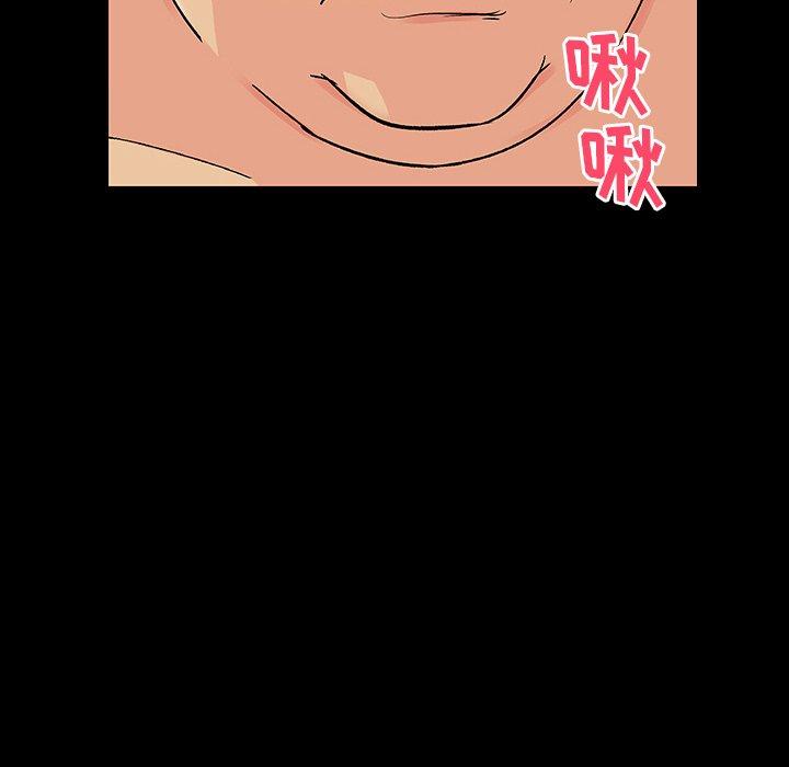 《反乌托邦游戏》漫画 第142话