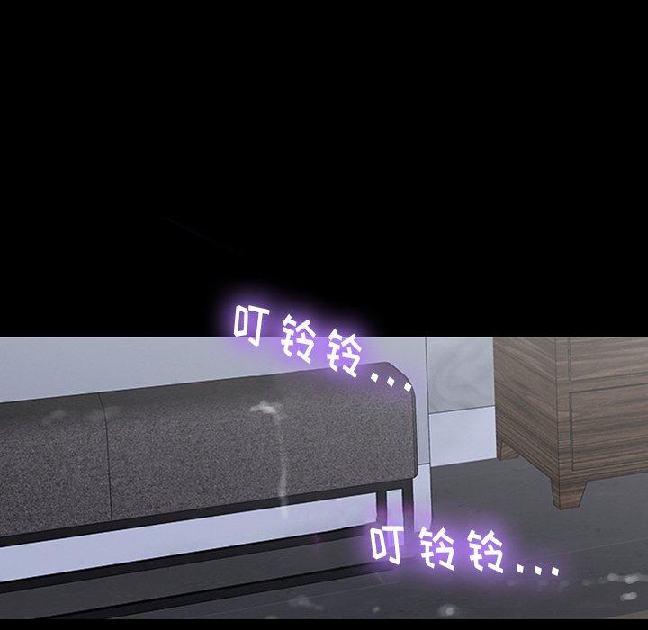 《反乌托邦游戏》漫画 第142话
