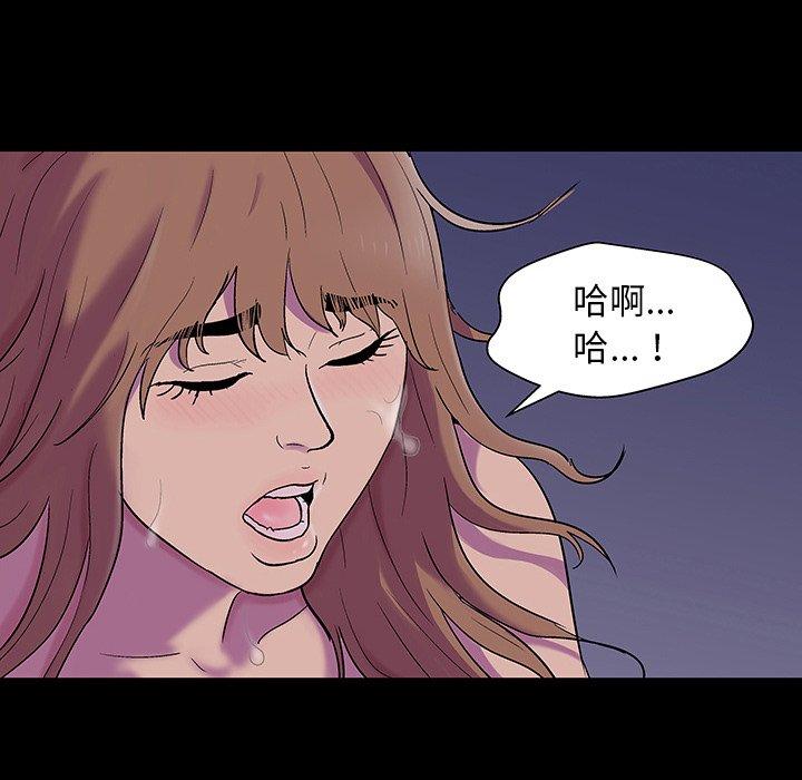 《反乌托邦游戏》漫画 第142话