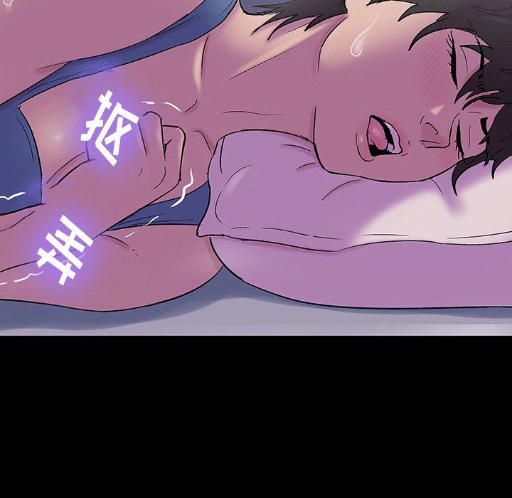 《反乌托邦游戏》漫画 第142话