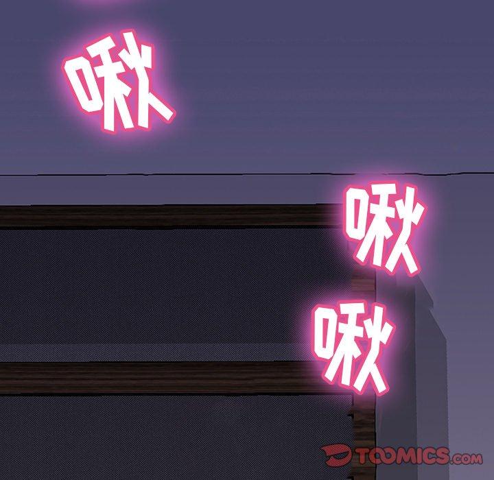 《反乌托邦游戏》漫画 第142话
