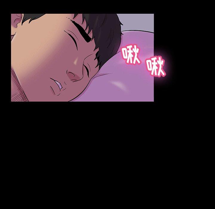 《反乌托邦游戏》漫画 第142话