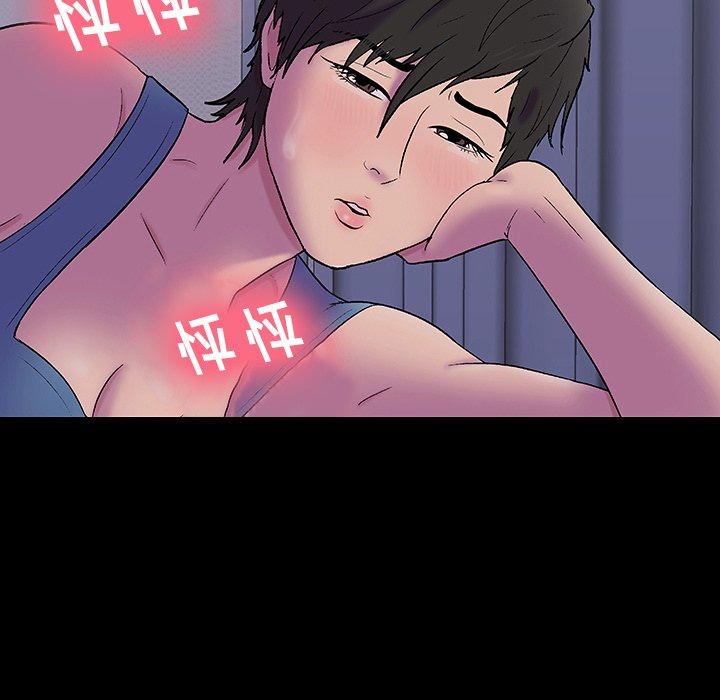 《反乌托邦游戏》漫画 第142话