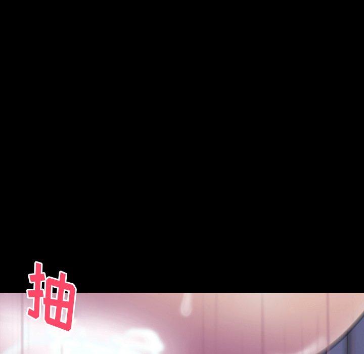 《反乌托邦游戏》漫画 第142话