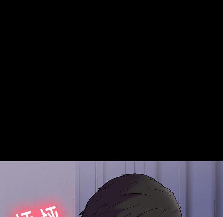 《反乌托邦游戏》漫画 第142话