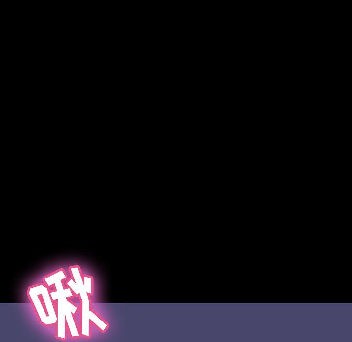《反乌托邦游戏》漫画 第142话