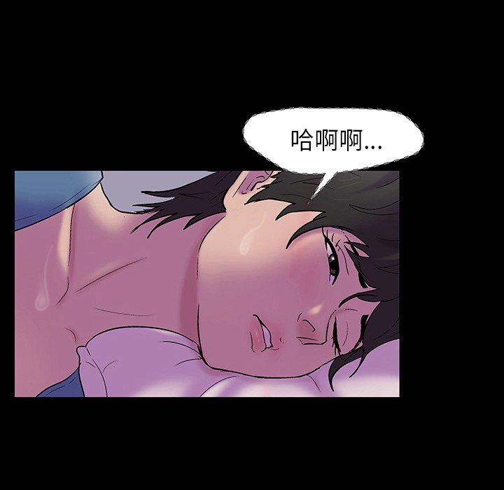 《反乌托邦游戏》漫画 第142话