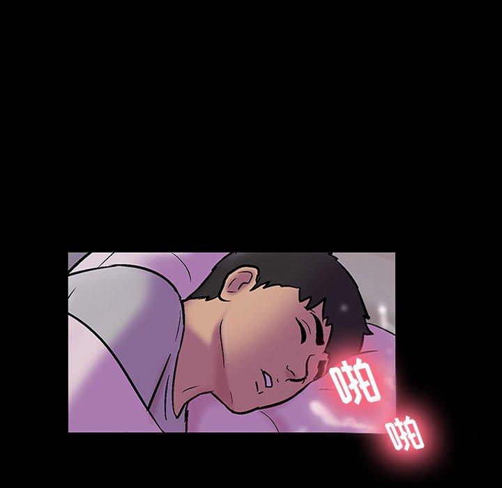 《反乌托邦游戏》漫画 第143话