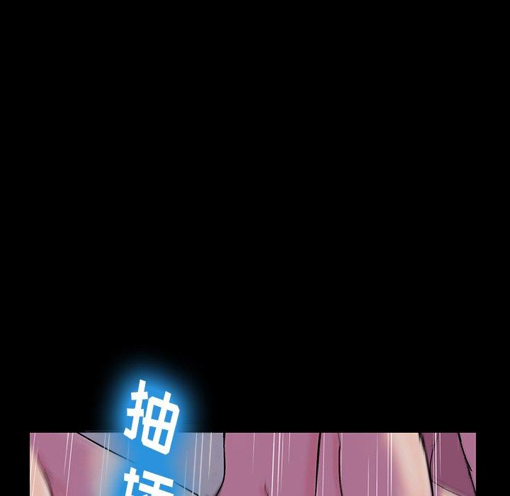 《反乌托邦游戏》漫画 第143话