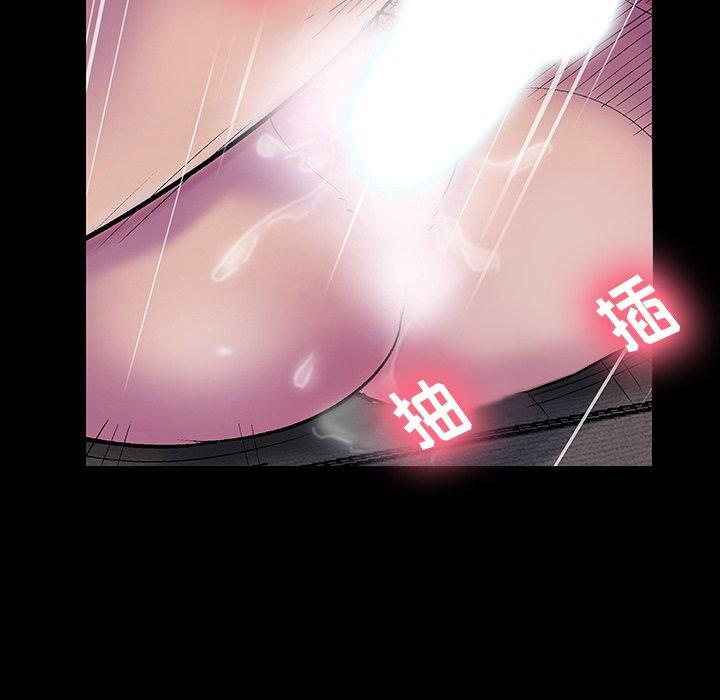 《反乌托邦游戏》漫画 第143话