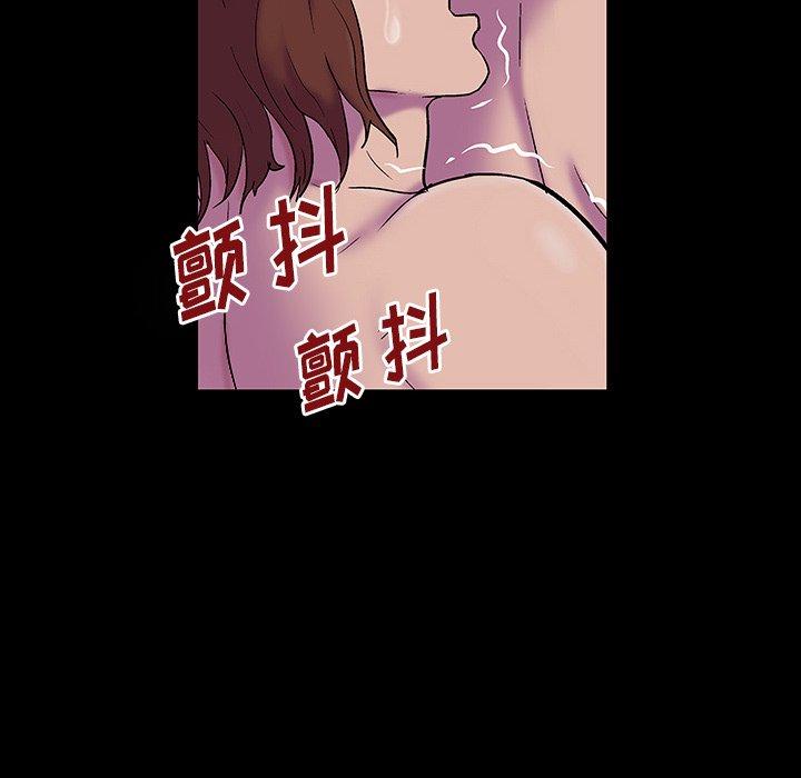 《反乌托邦游戏》漫画 第143话