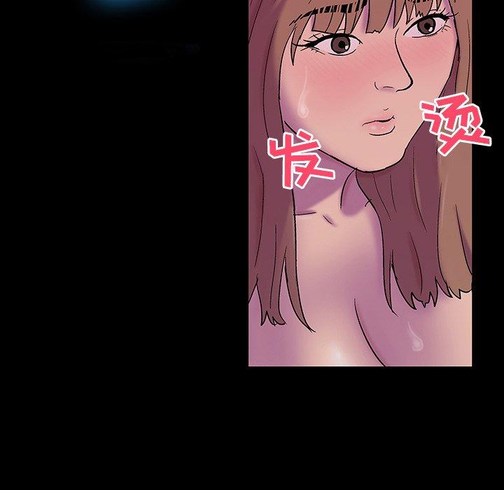 《反乌托邦游戏》漫画 第143话
