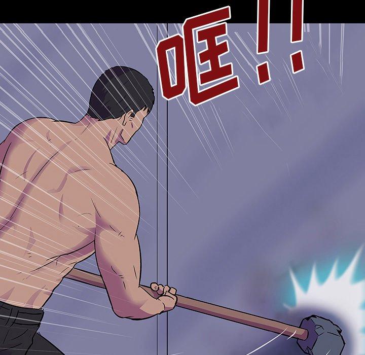 《反乌托邦游戏》漫画 第144话