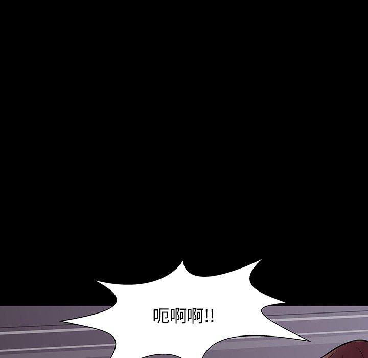 《反乌托邦游戏》漫画 第144话