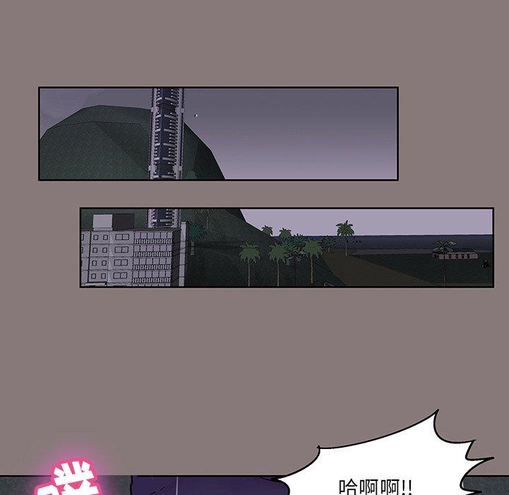 《反乌托邦游戏》漫画 第144话
