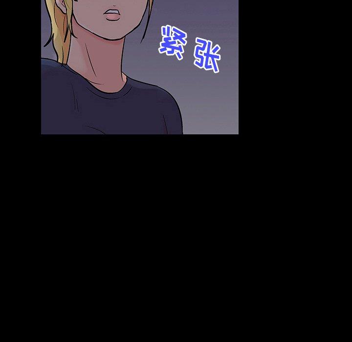 《反乌托邦游戏》漫画 第144话