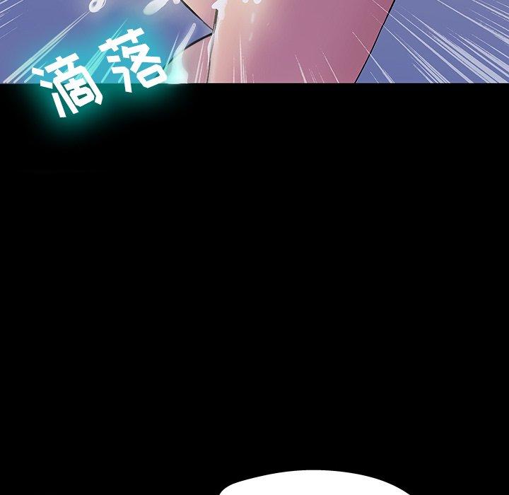 《反乌托邦游戏》漫画 第144话