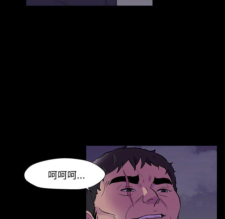 《反乌托邦游戏》漫画 第145话