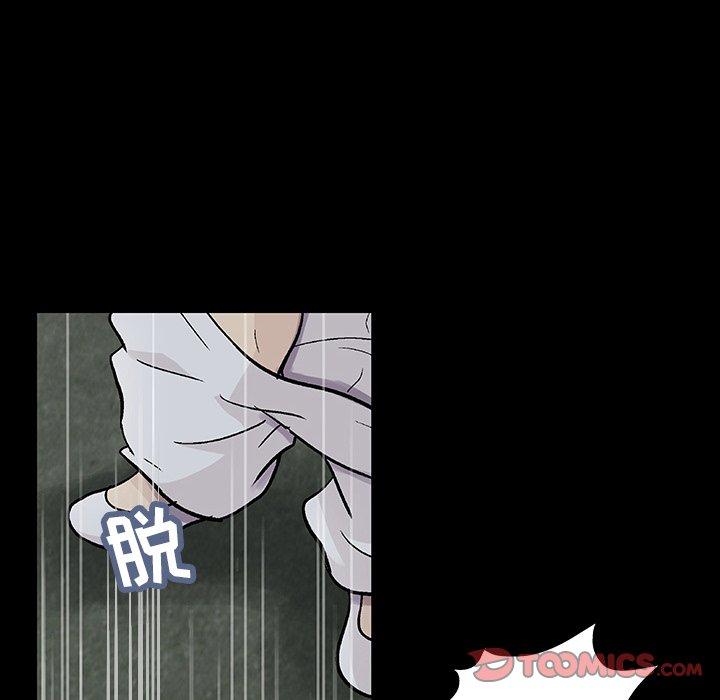 《反乌托邦游戏》漫画 第146话