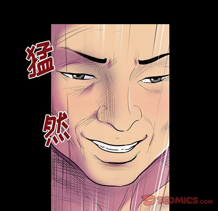 《反乌托邦游戏》漫画 第146话