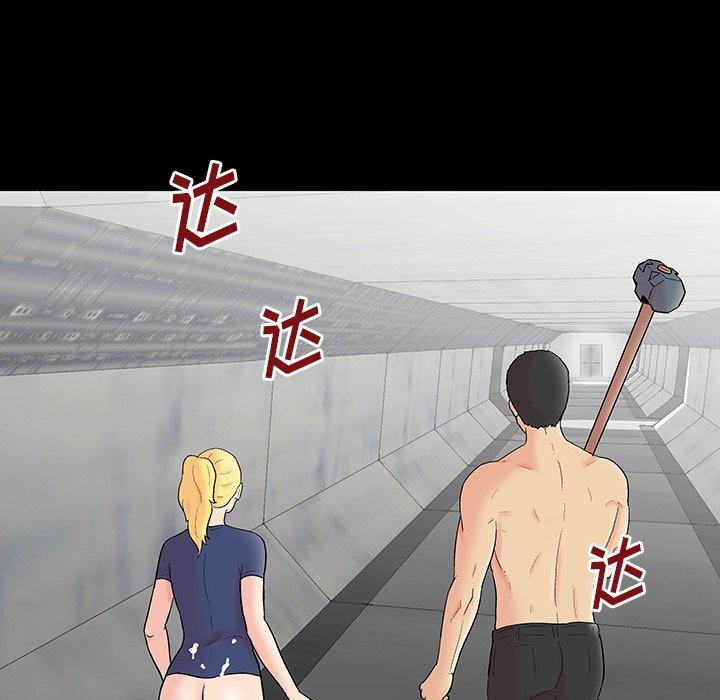 《反乌托邦游戏》漫画 第146话