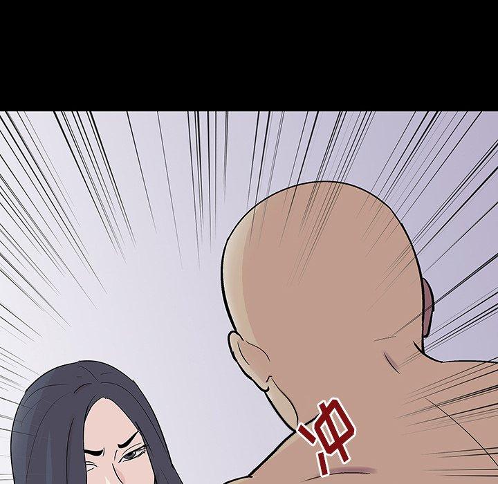 《反乌托邦游戏》漫画 第146话