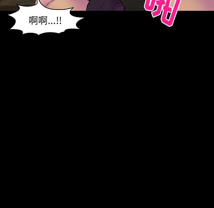 《反乌托邦游戏》漫画 第146话